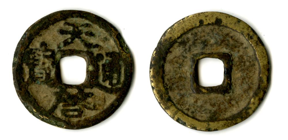 图片[1]-coin BM-1883-0802.1285-China Archive